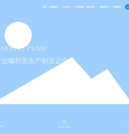 靖江市金封泵业有限公司