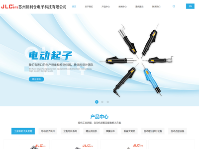 工业级起子头/套筒