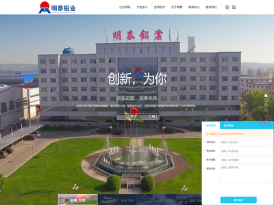 铝板上市厂家,供应5052铝板,3003铝板,铝箔价格优惠