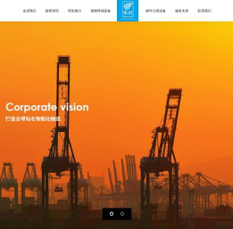 (自适应手机版)响应式智能化物流设备类网站pbootcms模板