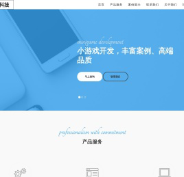 长沙玮岚科技有限公司