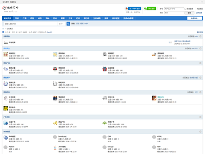 拇指天空社区论坛