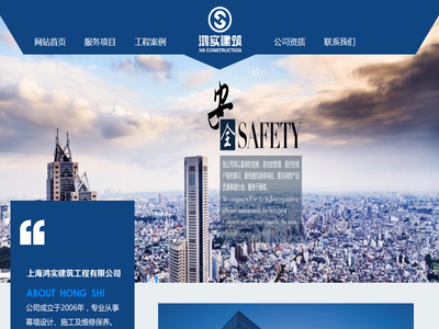 上海幕墙玻璃更换