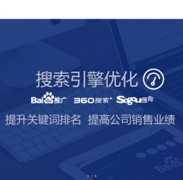 潍坊百度推广,潍坊网站优化,潍坊网络公司,潍坊seo11,潍坊百度优化,潍坊360优化