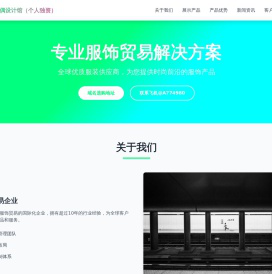 谷城县凡偶设计馆（个人独资）