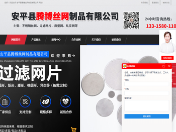 不锈钢丝网,不锈钢过滤网,席型网