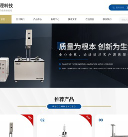 环保试验焦炉,吉氏流动度测定仪,煤岩自动分析仪