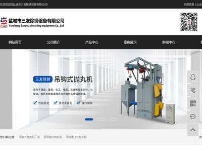 吊钩式抛丸机厂家