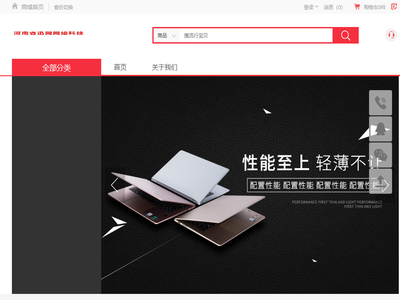 河南省迅网网络科技有限公司