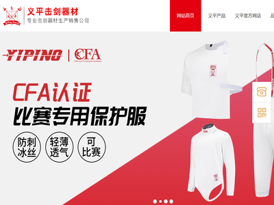 滁州市雅尚体育用品有限公司