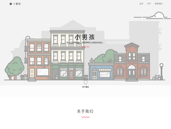 重庆小男孩科技有限公司