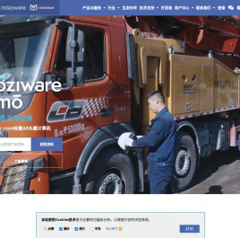 RealWear头戴计算机 moziware工业AR智能眼镜生产厂家