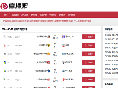 9球NBA直播在线观看