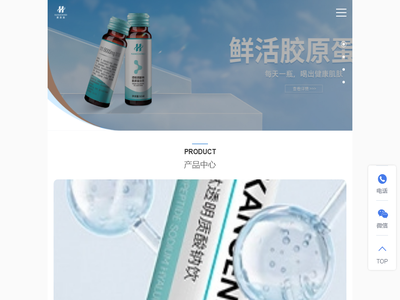 广东康恩美国际医药科技有限公司，广东康恩美国际医药科技有限公司官网联系方式