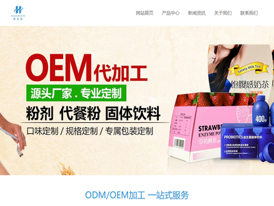 广东康恩美国际医药科技有限公司官网，广东康恩美国际医药科技有限公司