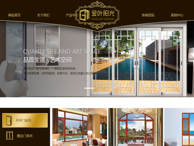 佛山铝合金门窗厂家