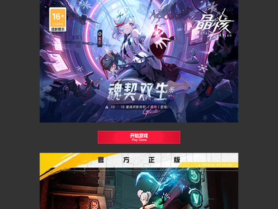 蓝亨（北京）科技有限公司