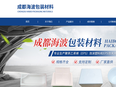 江苏宇森管业有限公司