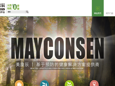 广州市美康辰健康产业有限公司