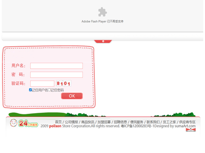 百里臣24小时便利店