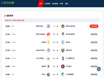 jrs低调看高清直播