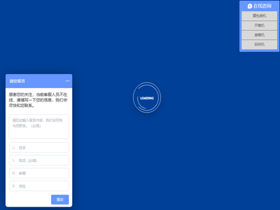 张家港永创日新机械有限公司