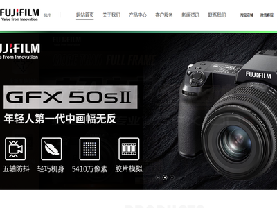 杭州富士相机