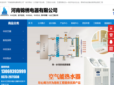 新乡格力中央空调