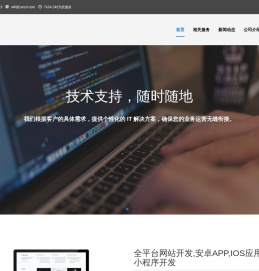 深圳市中望信息科技有限公司