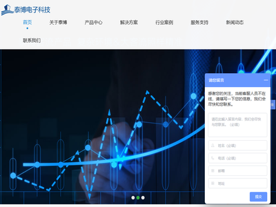 江苏泰博电子科技有限公司