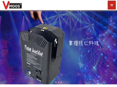 广州舞魔师智能科技有限公司