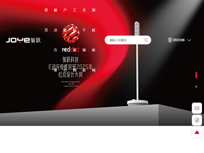 杭州骏跃科技有限公司