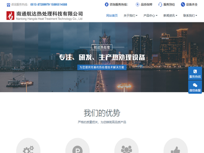 多用炉,台车炉厂家,真空氮化炉