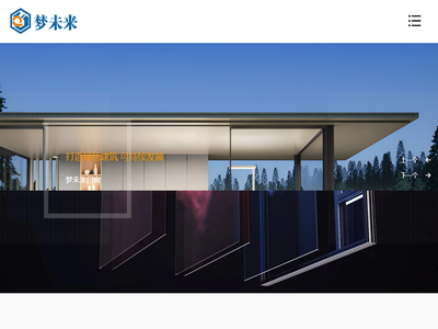 梦未来门窗【官网】