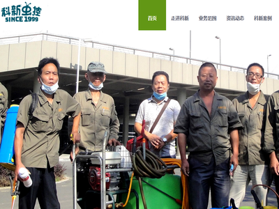 福州灭鼠公司,福州灭蟑螂公司,福州灭蚊蝇公司,福州消杀公司