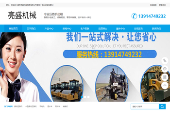 南京压路机出租