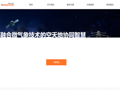 深瞳析路deeproad