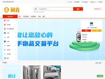 重庆博纳创源生物科技有限公司