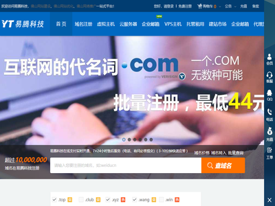 佛山建站,佛山建站公司,佛山建站公司哪家好？佛山做网站,佛山做网站公司,佛山做网站设计