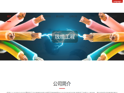 广东通盛自动化科技有限公司