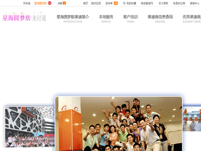 河南六道网络技术有限公司