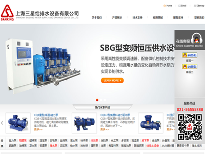 磁力泵,潜水泵,隔膜泵,排污泵,液下泵