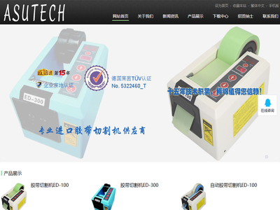 昆山博锦贸易有限公司