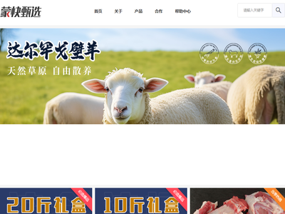 内蒙古呼和浩特特产牛肉干奶制品卤肉制品一件代发