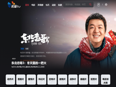 最新大片与电视剧全集