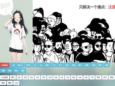 爱金，爱金集团，爱金科技，爱金科技集团