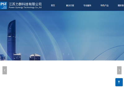 江苏力群科技有限公司