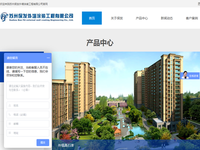 苏州外墙真石漆