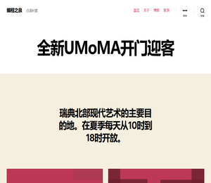 编程之泉