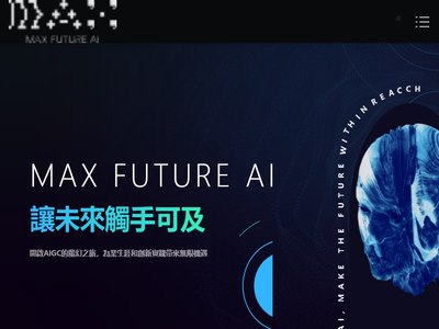MaxFuture